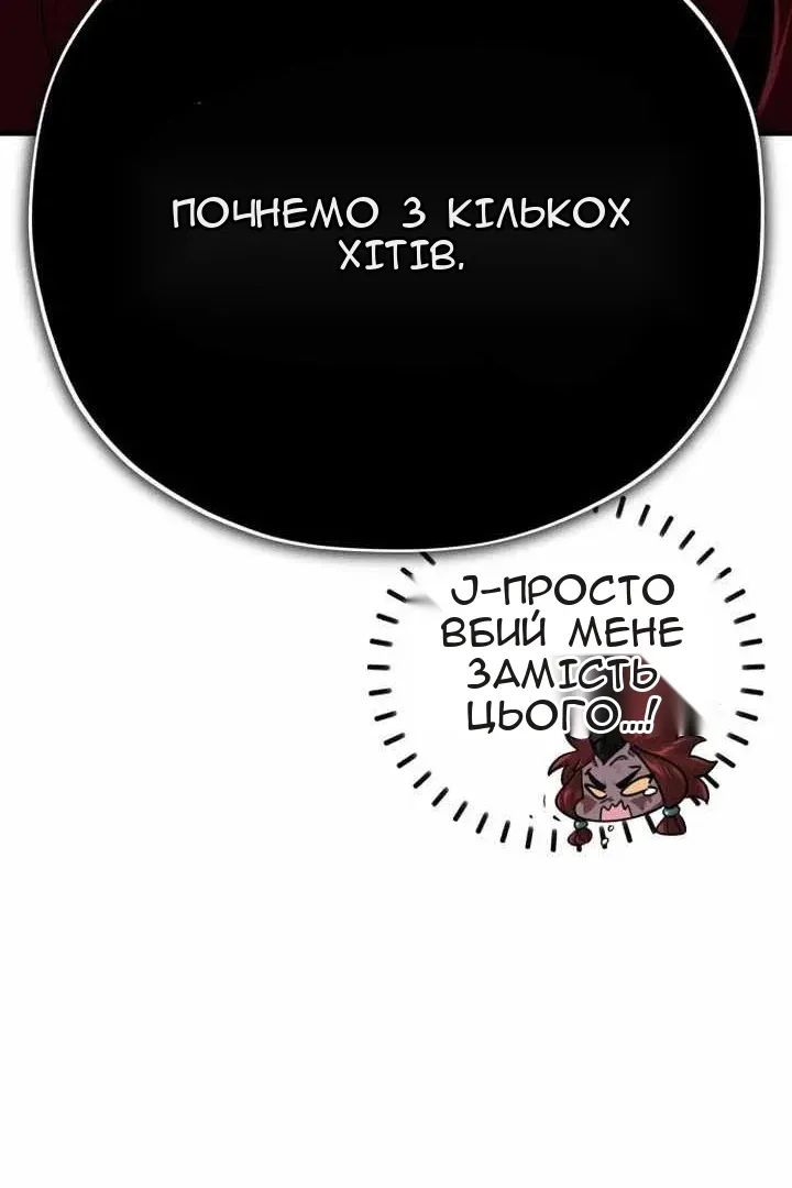 Сторінка 153