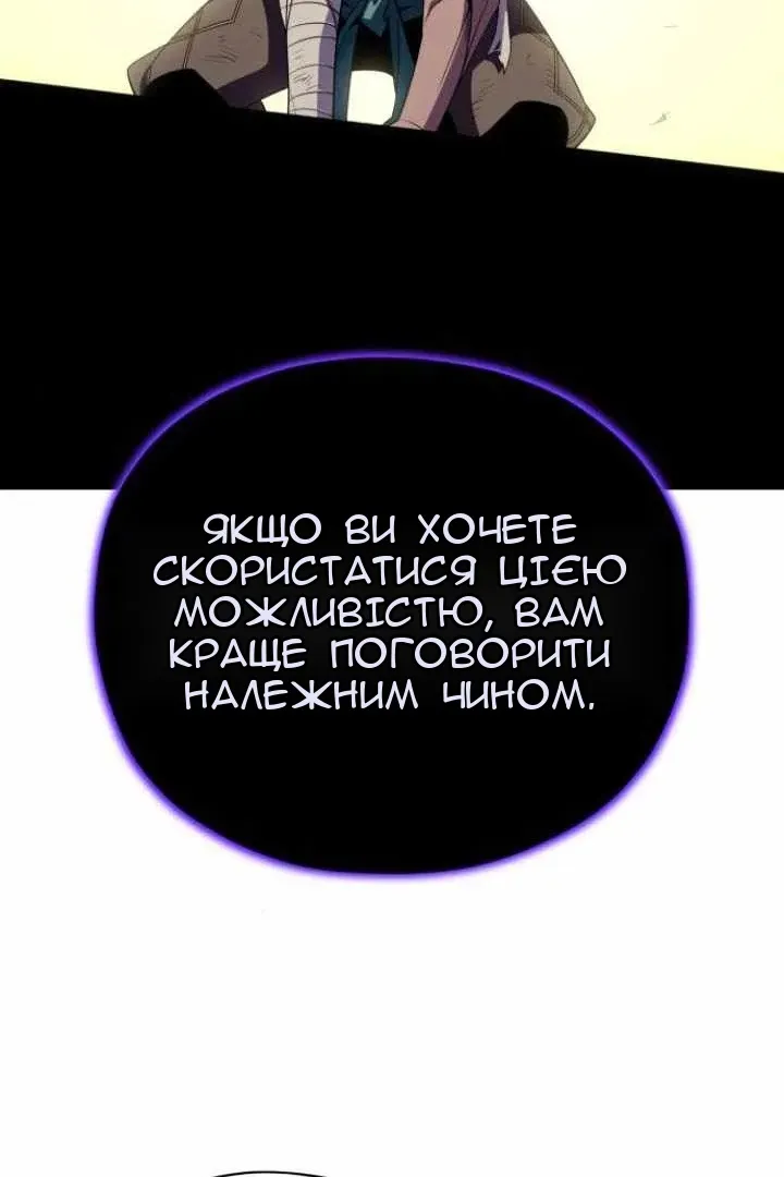 Сторінка 3