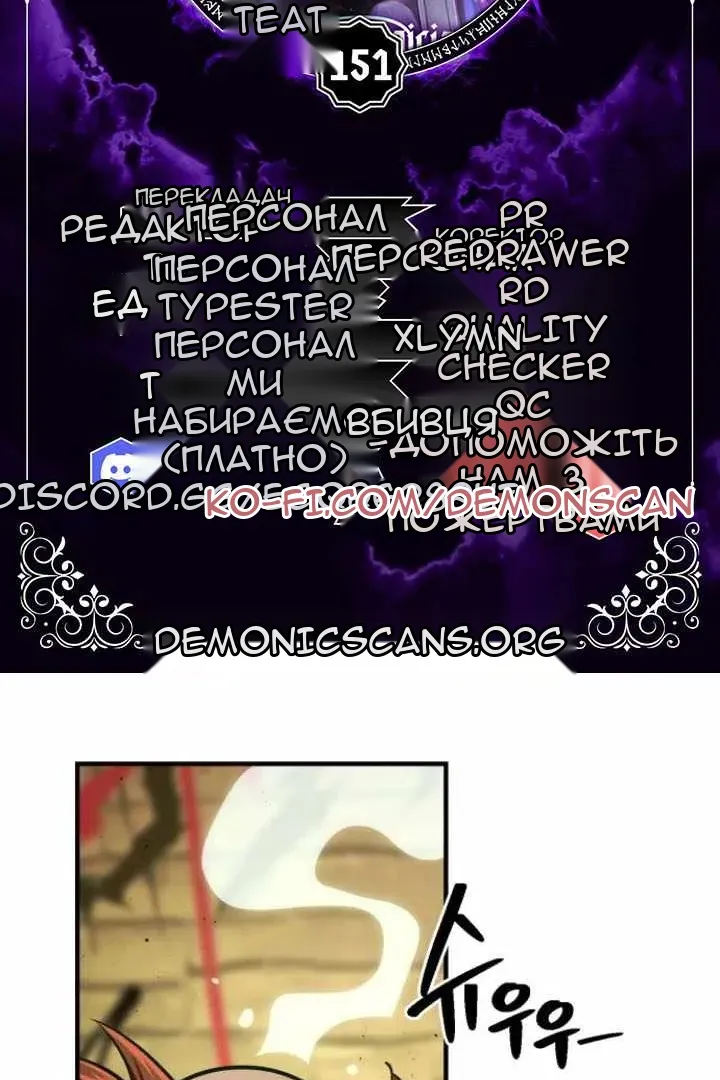 Сторінка 11
