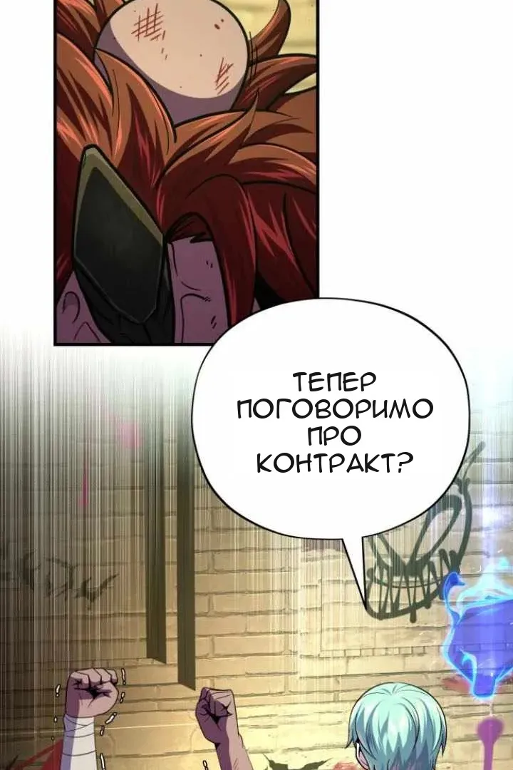 Сторінка 12