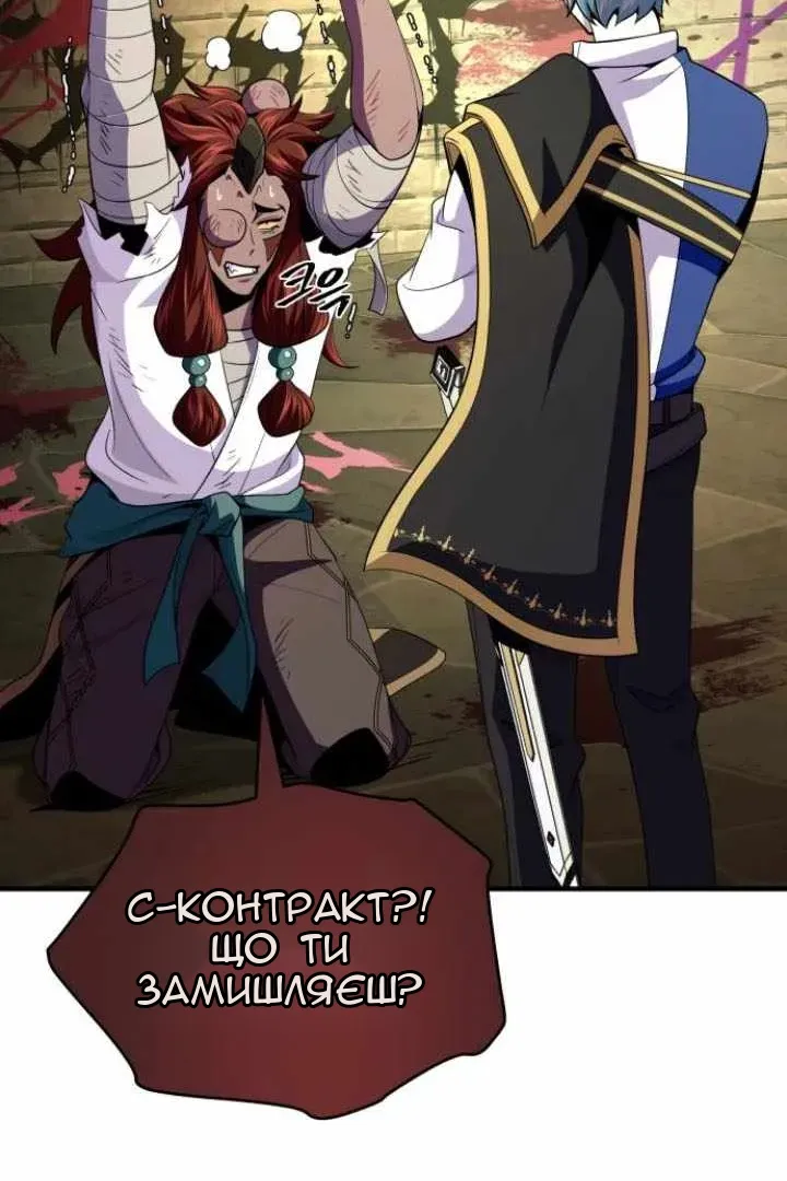 Сторінка 13