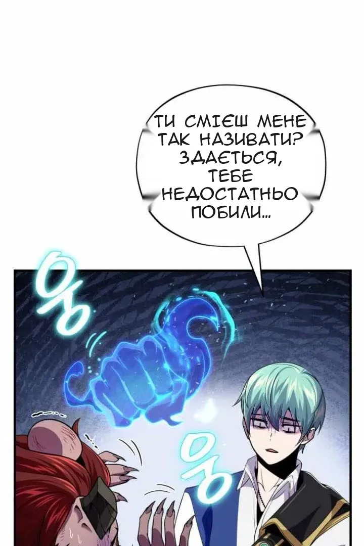 Сторінка 14