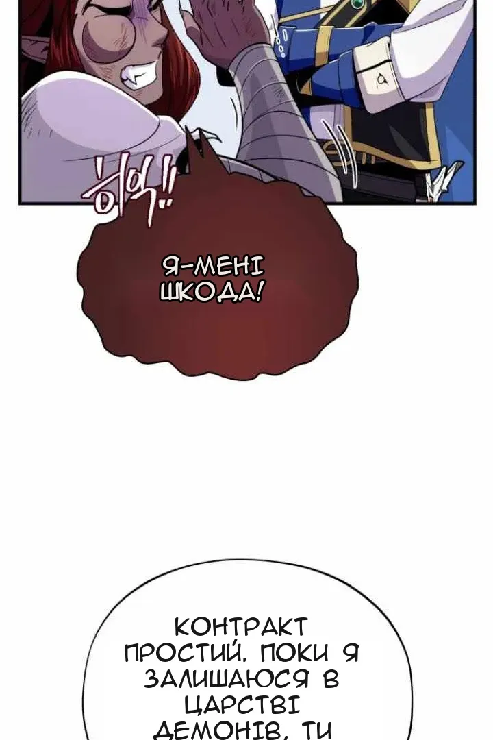 Сторінка 15