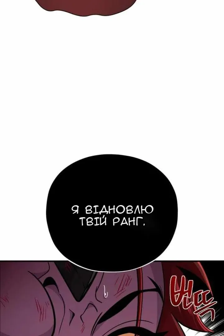 Сторінка 17