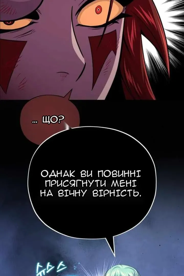 Сторінка 18