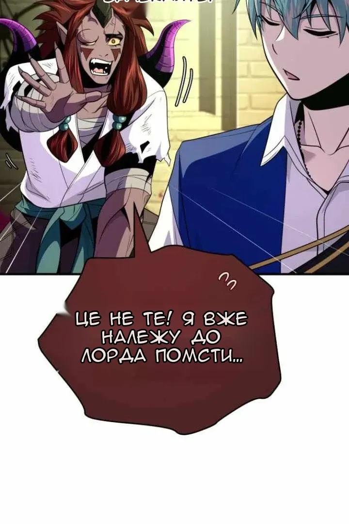 Сторінка 23