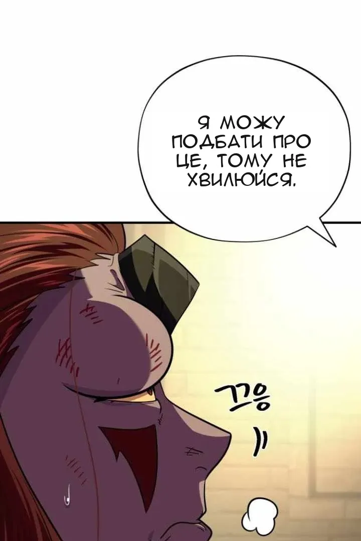 Сторінка 24