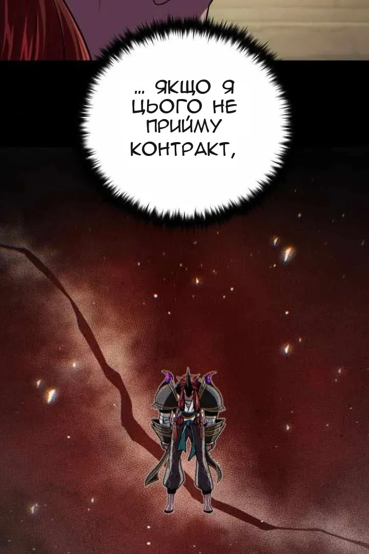 Сторінка 25