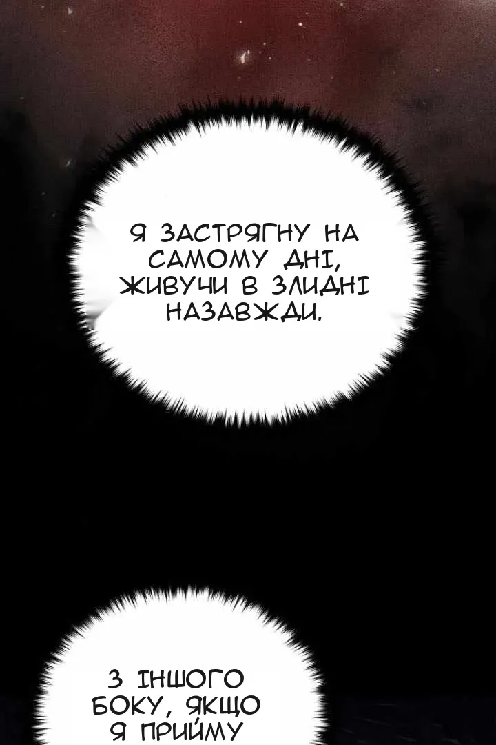 Сторінка 26