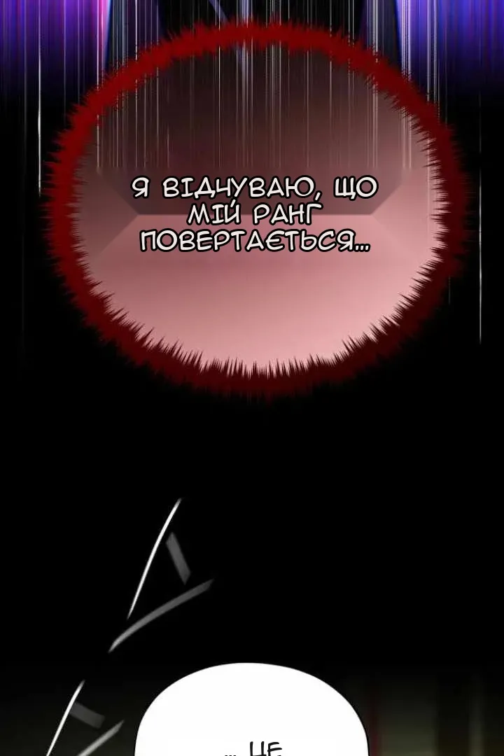 Сторінка 38