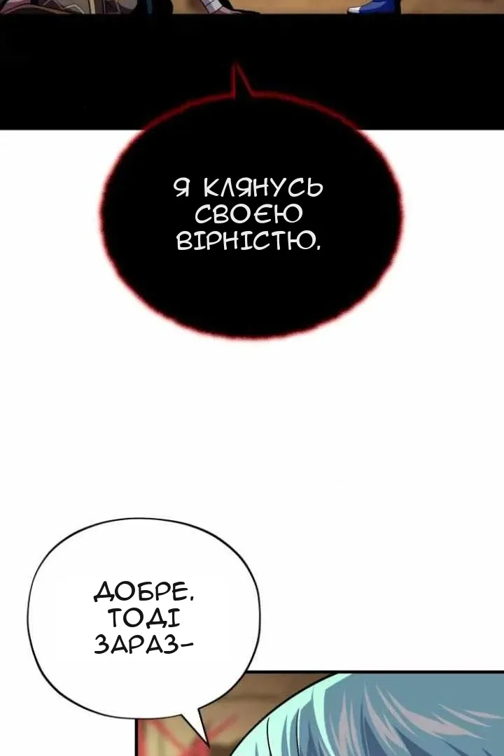 Сторінка 41