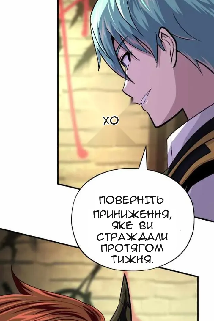 Сторінка 42