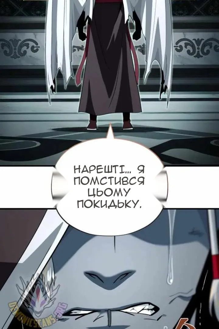 Сторінка 46
