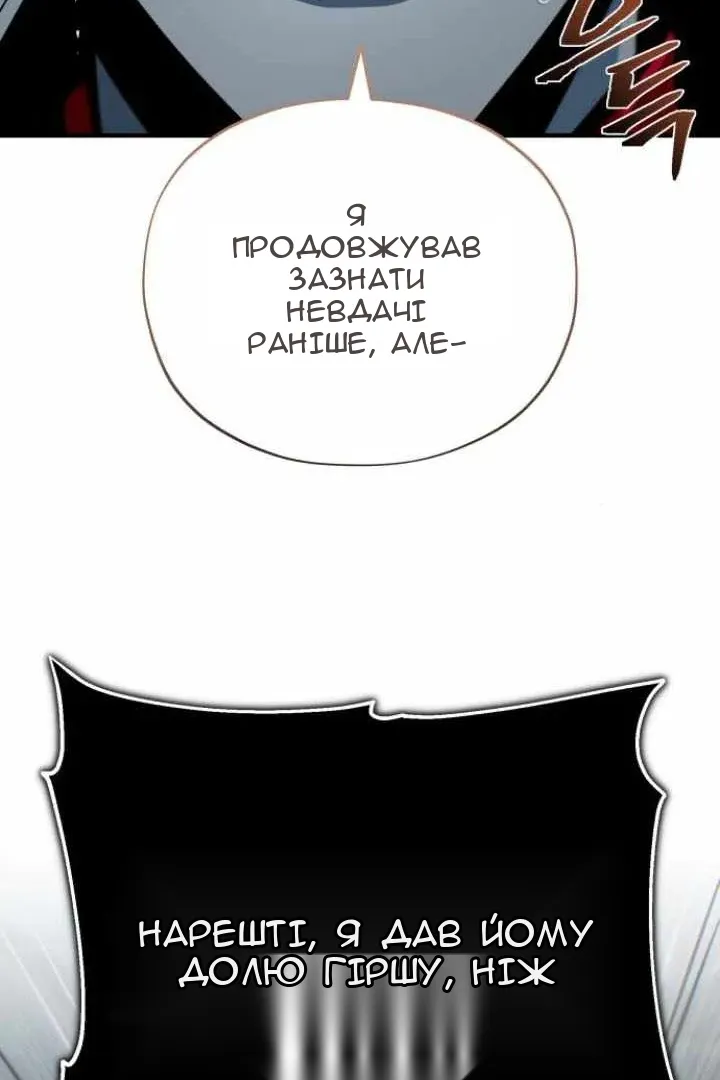 Сторінка 47