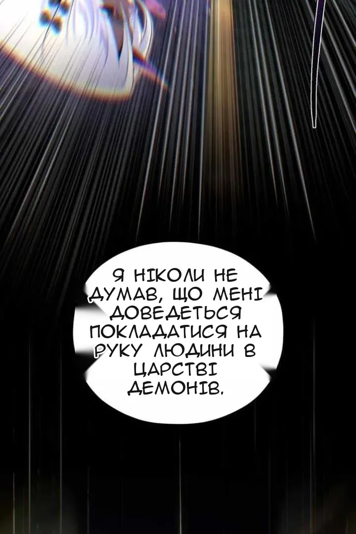 Сторінка 49