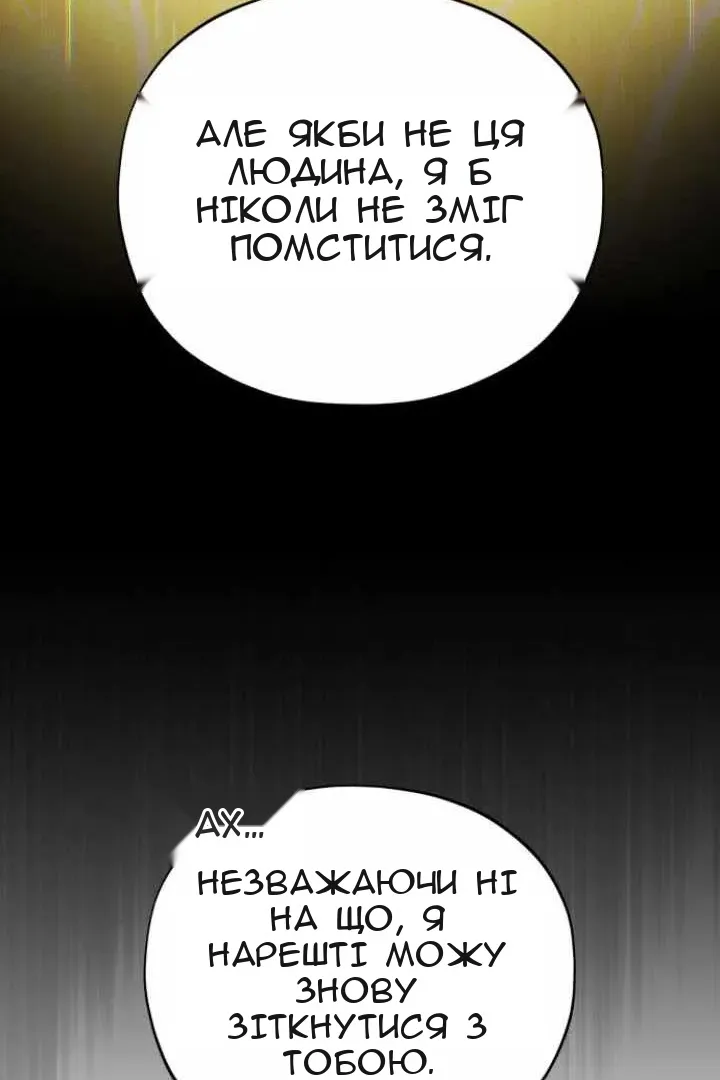 Сторінка 51