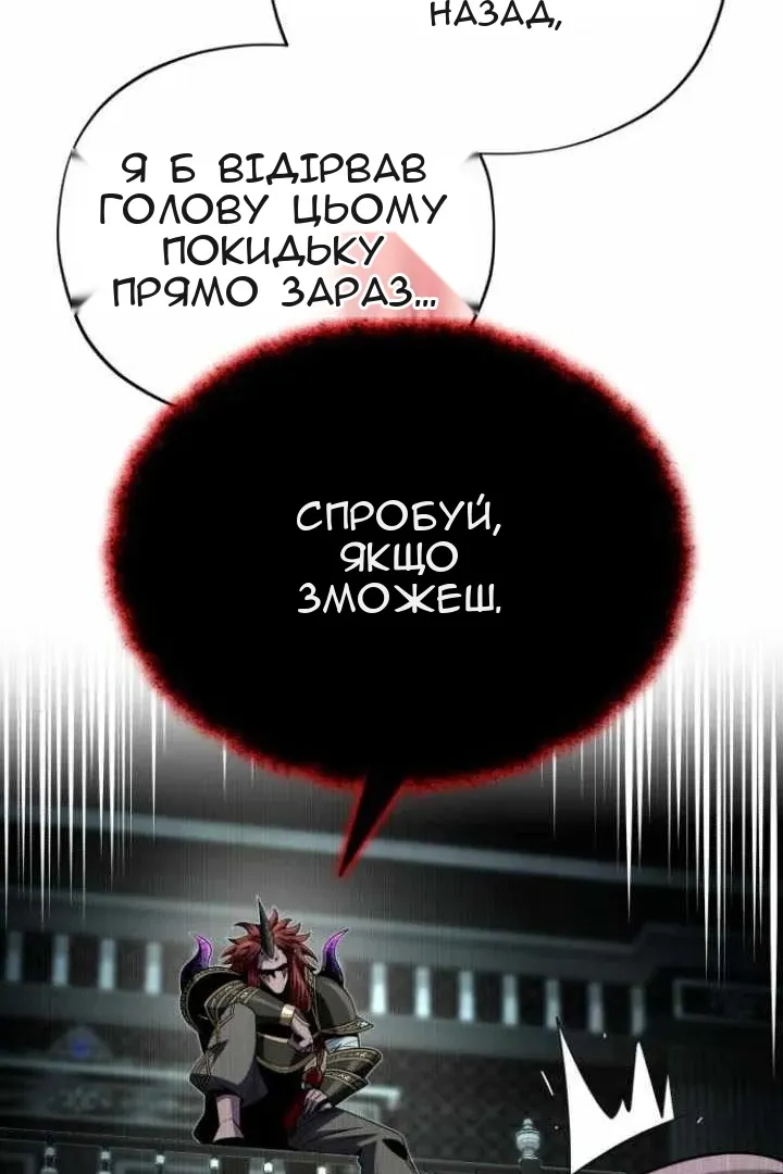 Сторінка 53