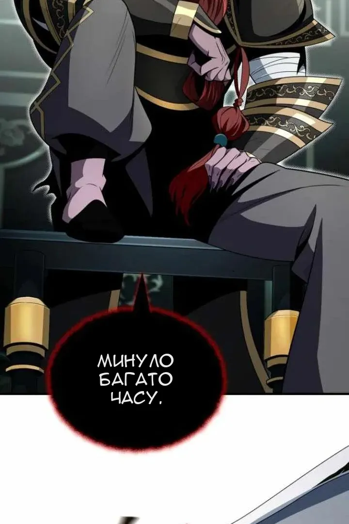 Сторінка 56