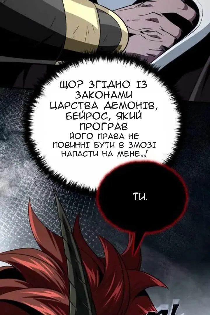 Сторінка 62