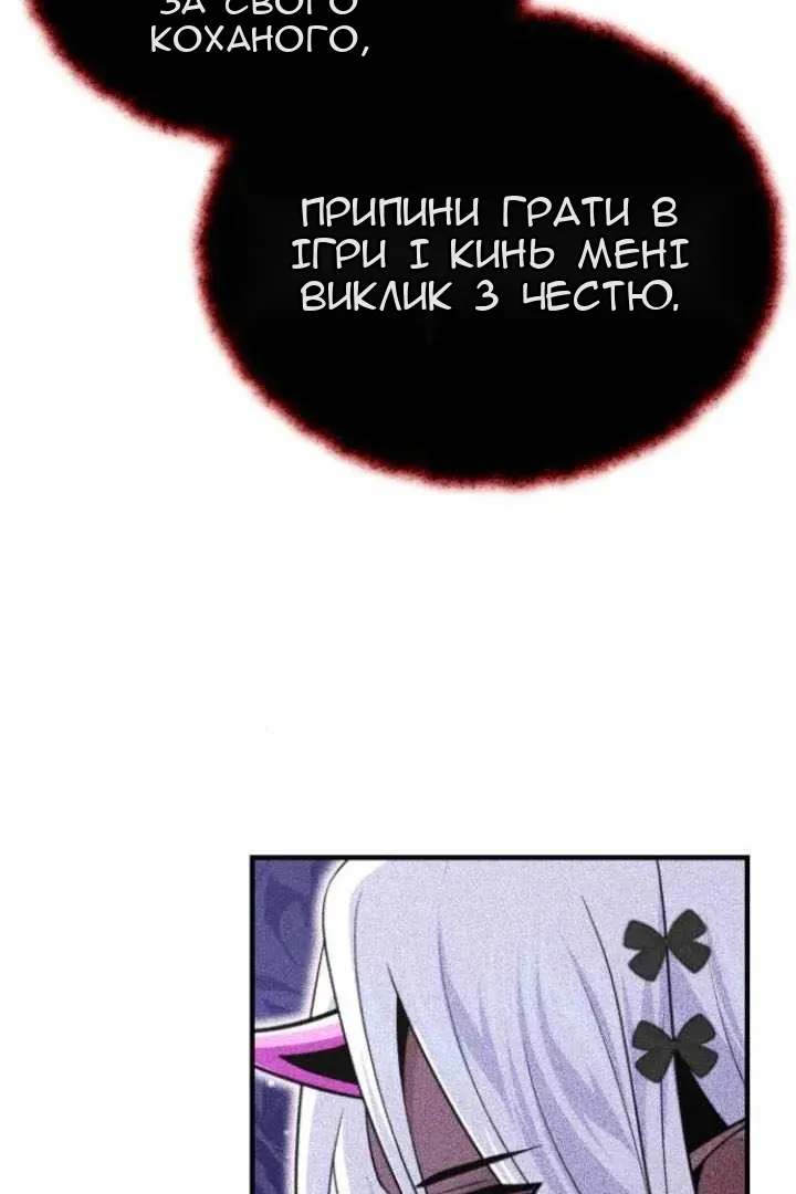 Сторінка 64