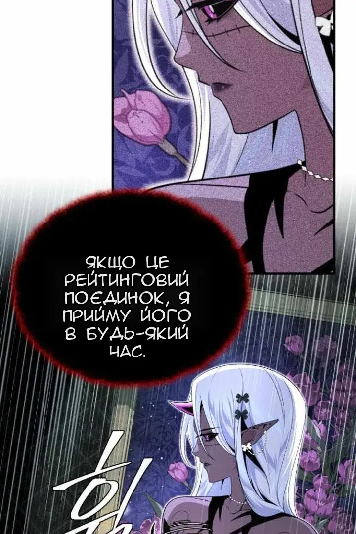 Сторінка 65