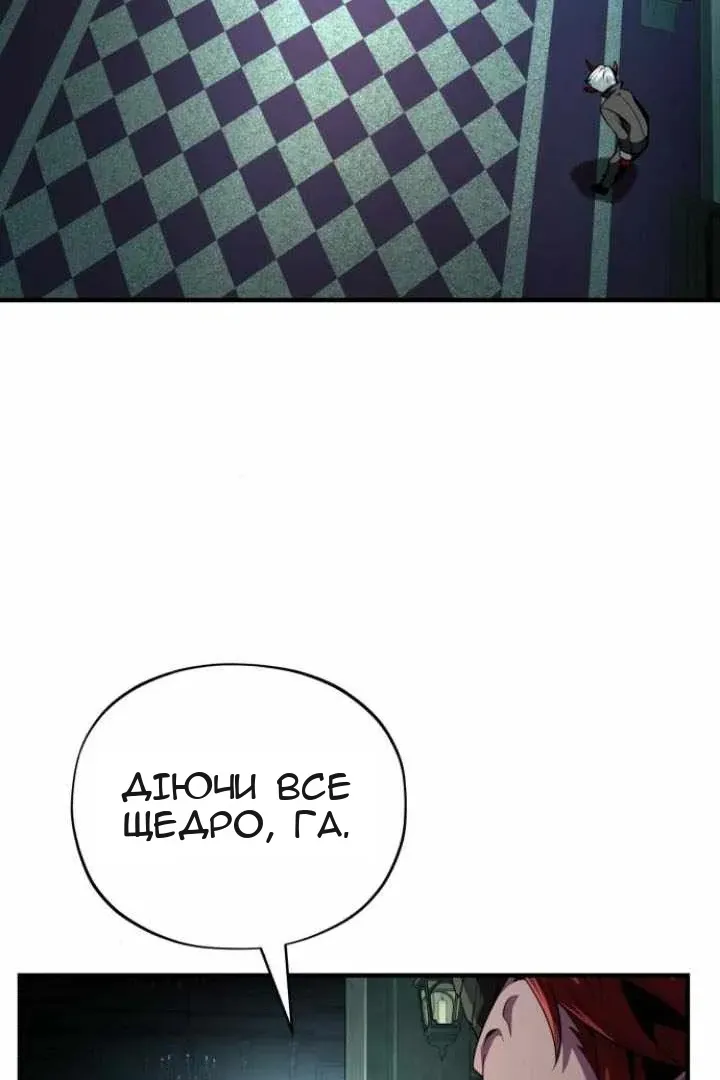 Сторінка 70
