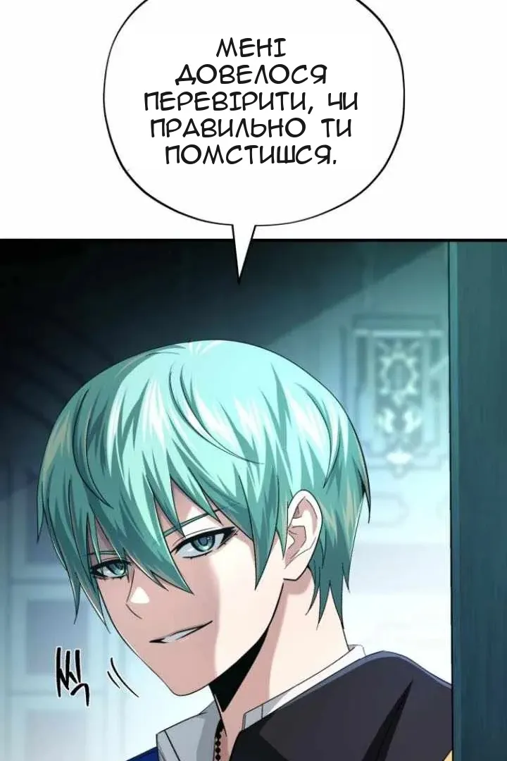 Сторінка 72