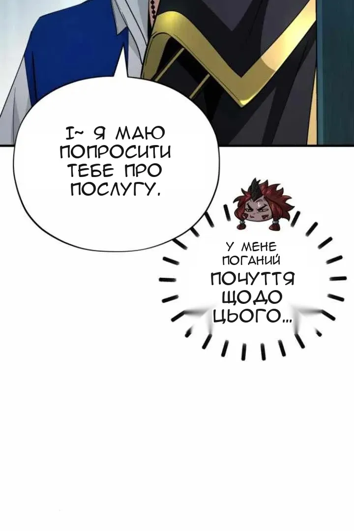 Сторінка 73
