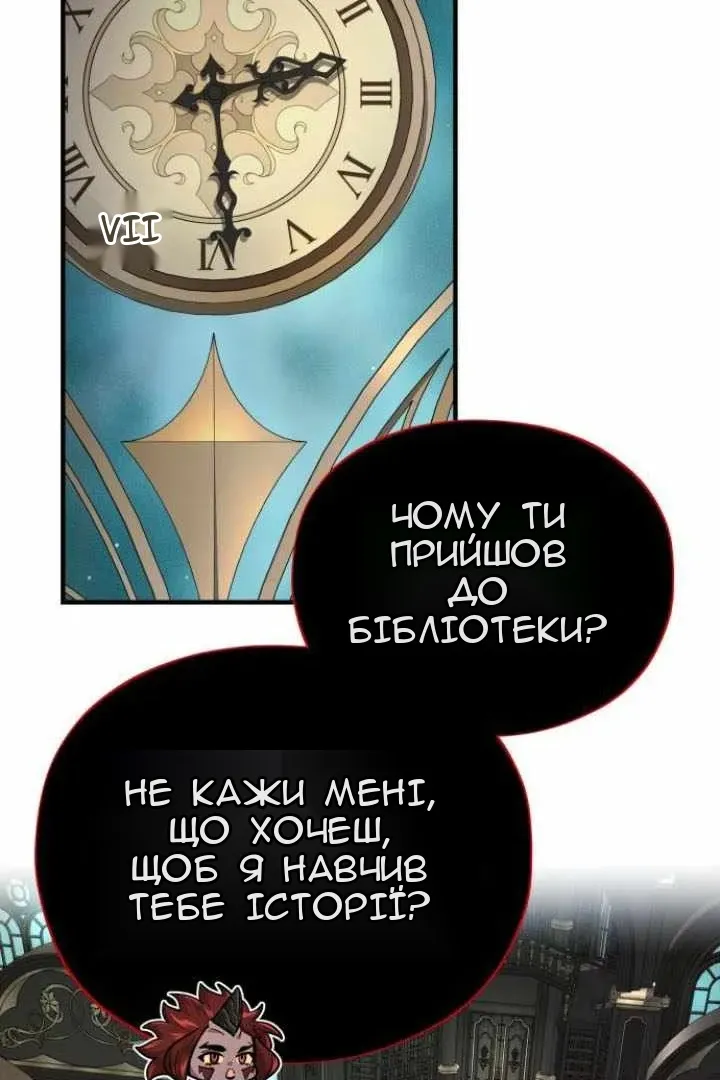 Сторінка 75