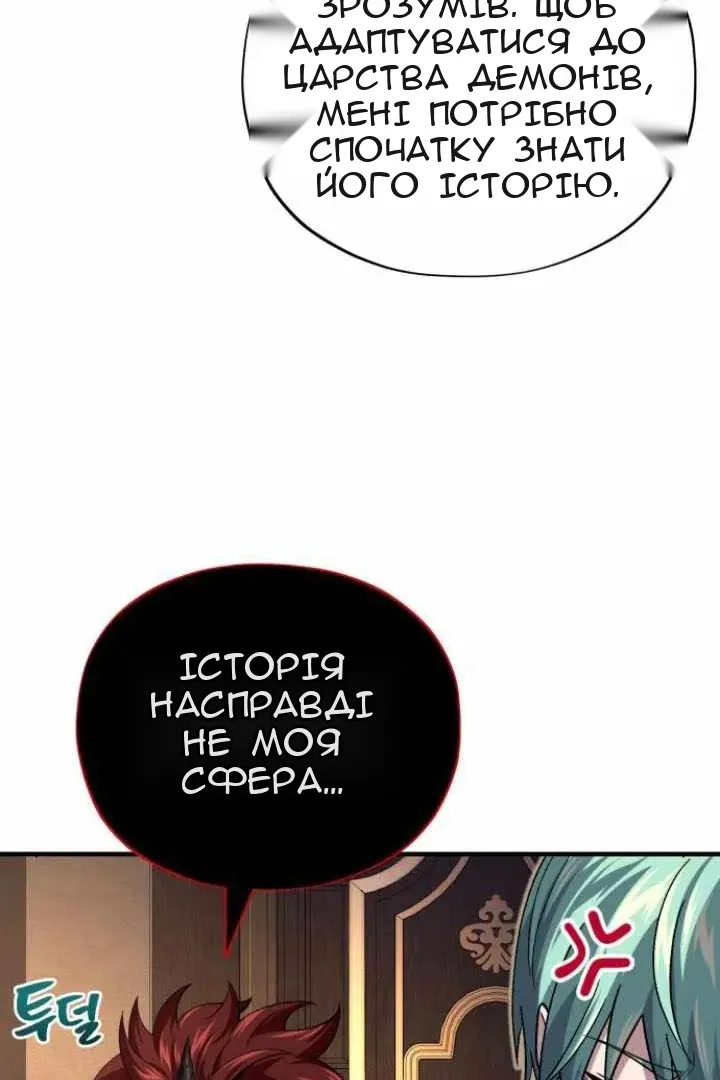 Сторінка 77