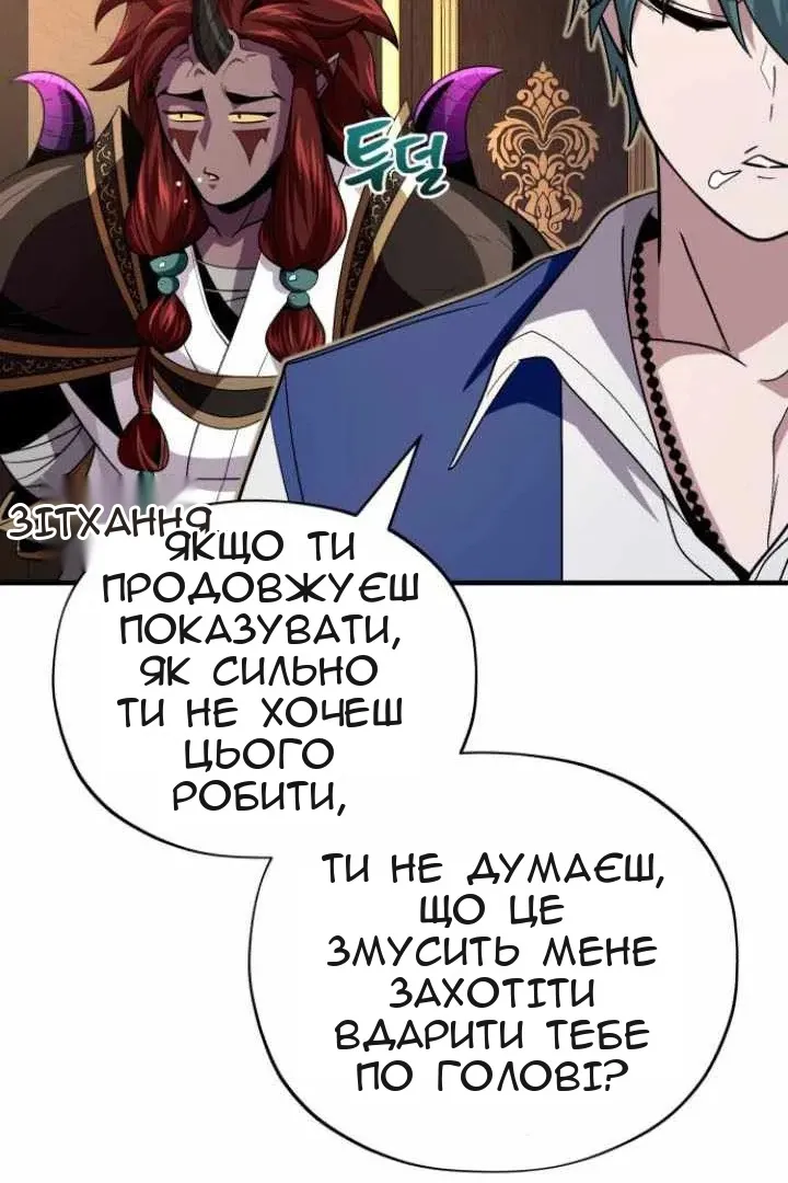 Сторінка 78