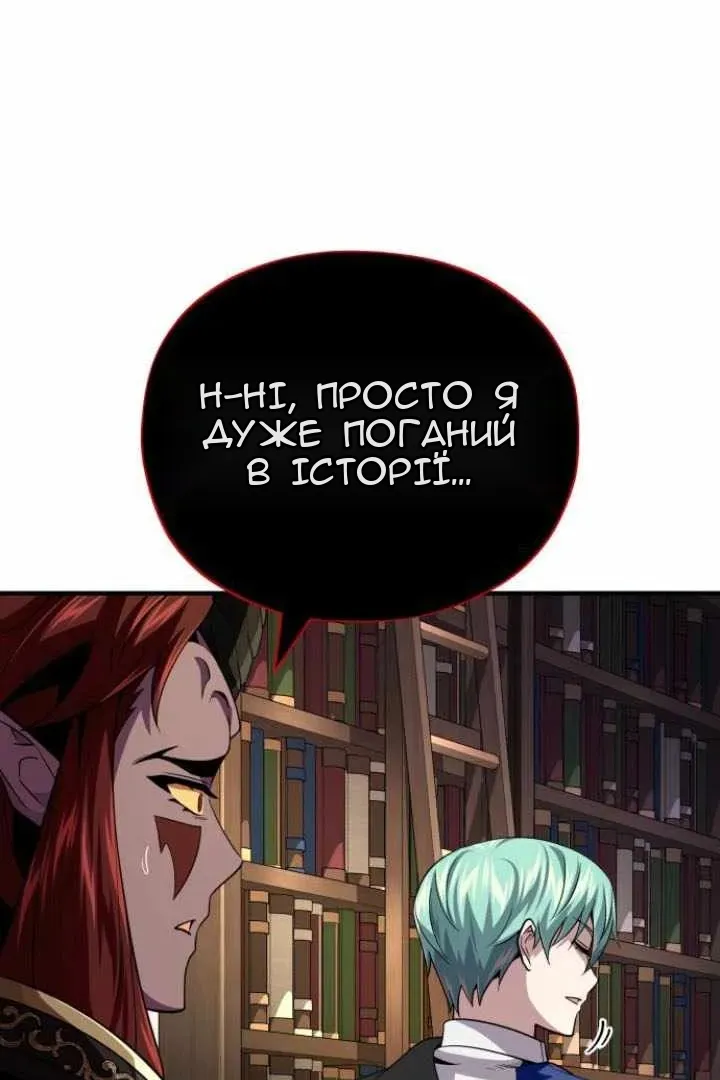 Сторінка 79