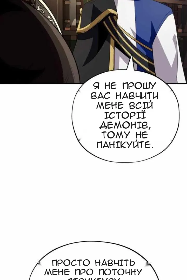Сторінка 80