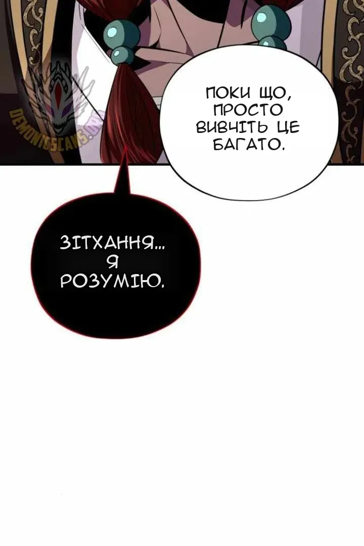 Сторінка 82