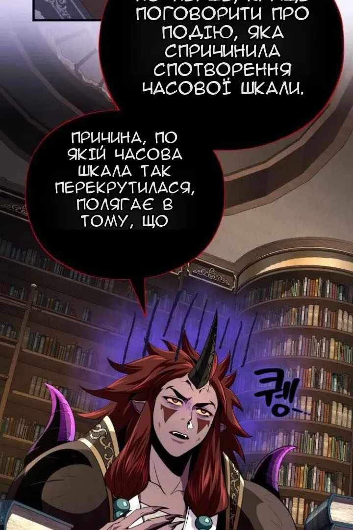 Сторінка 84