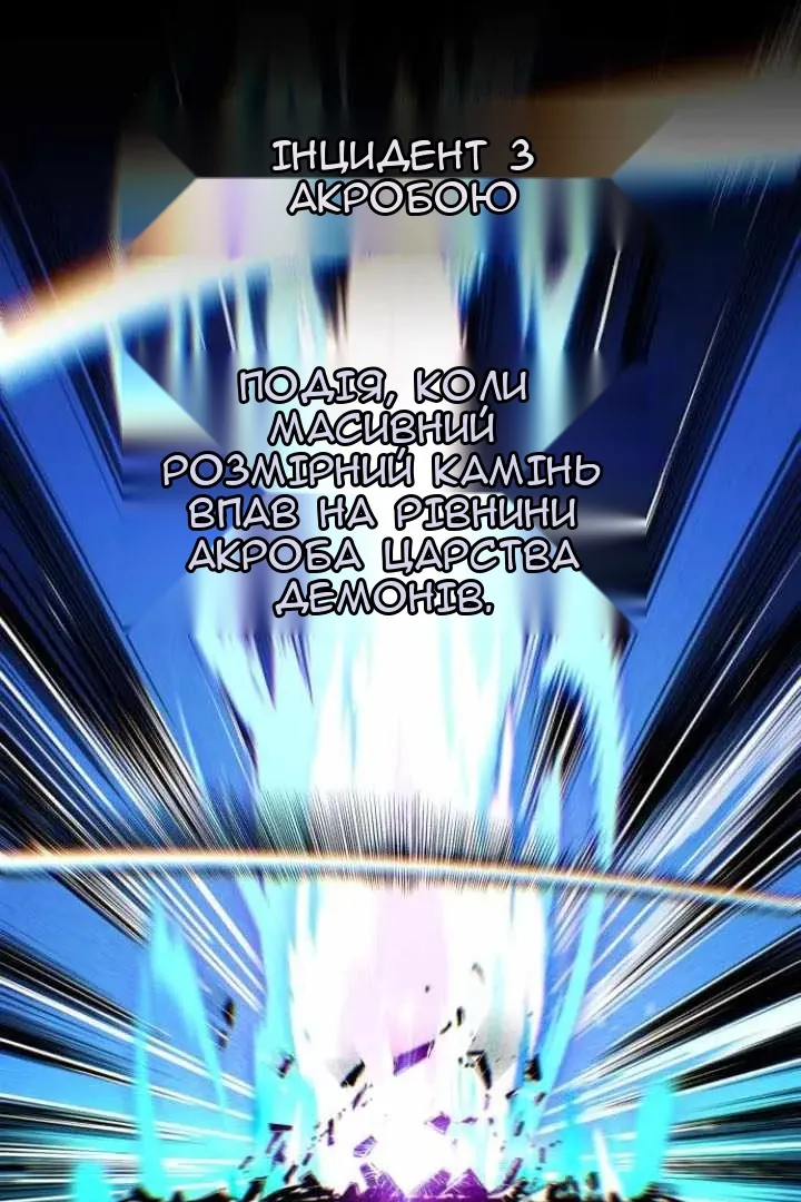 Сторінка 86