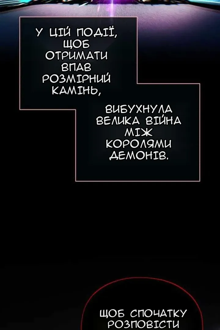 Сторінка 87