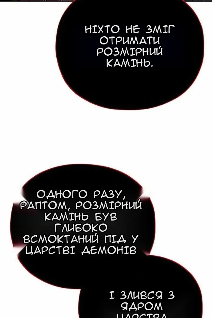Сторінка 89