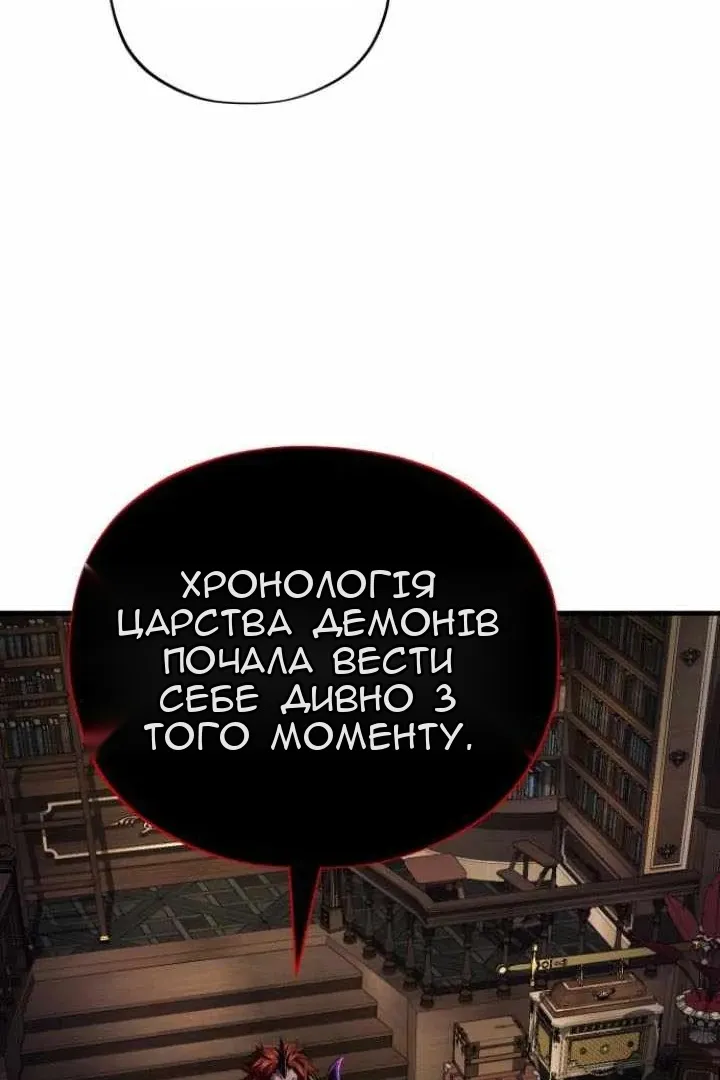 Сторінка 91