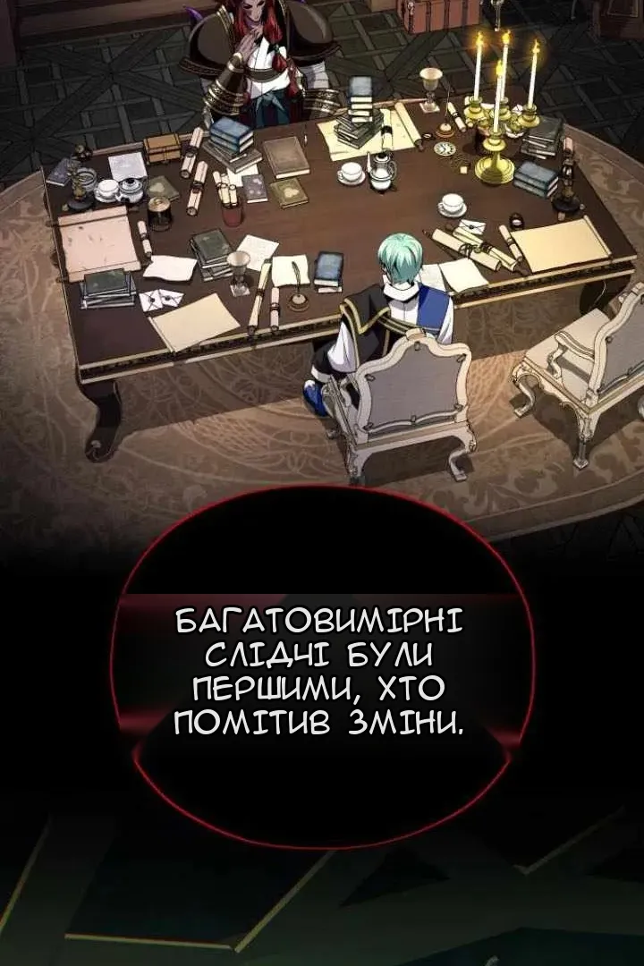 Сторінка 92