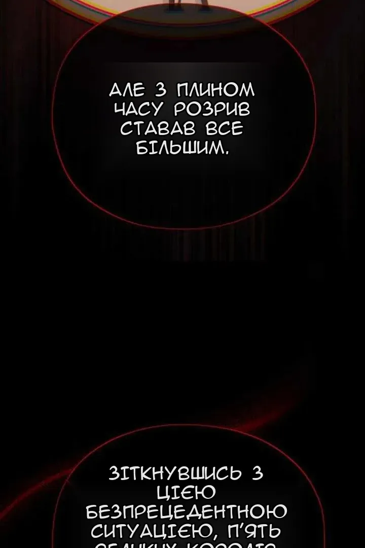 Сторінка 96