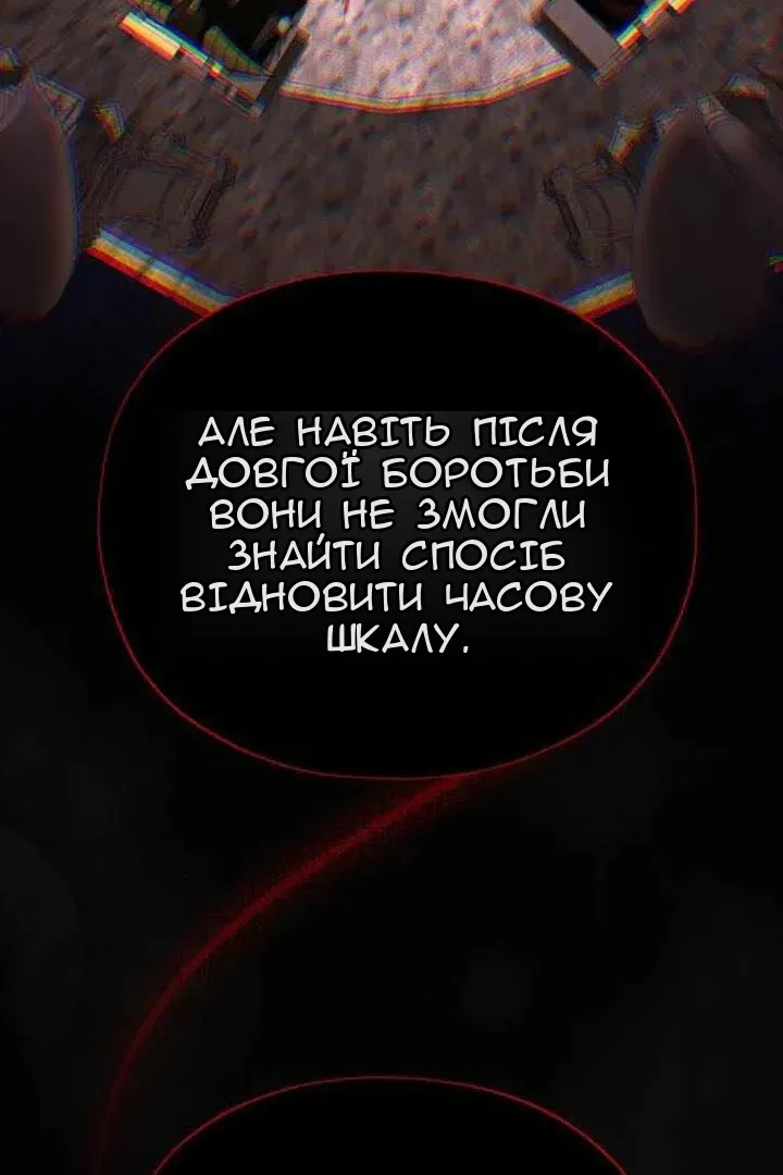 Сторінка 98