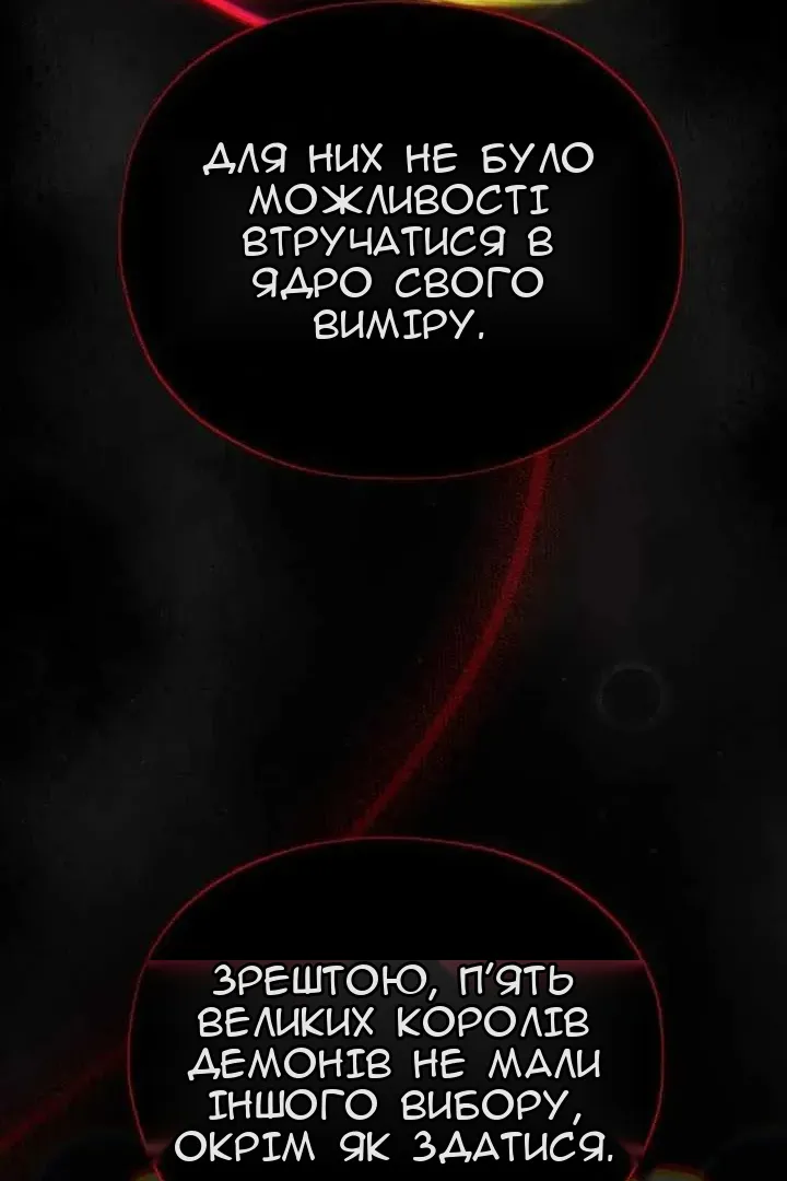 Сторінка 100