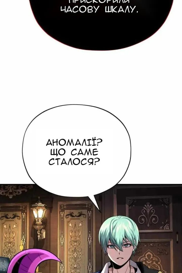 Сторінка 104