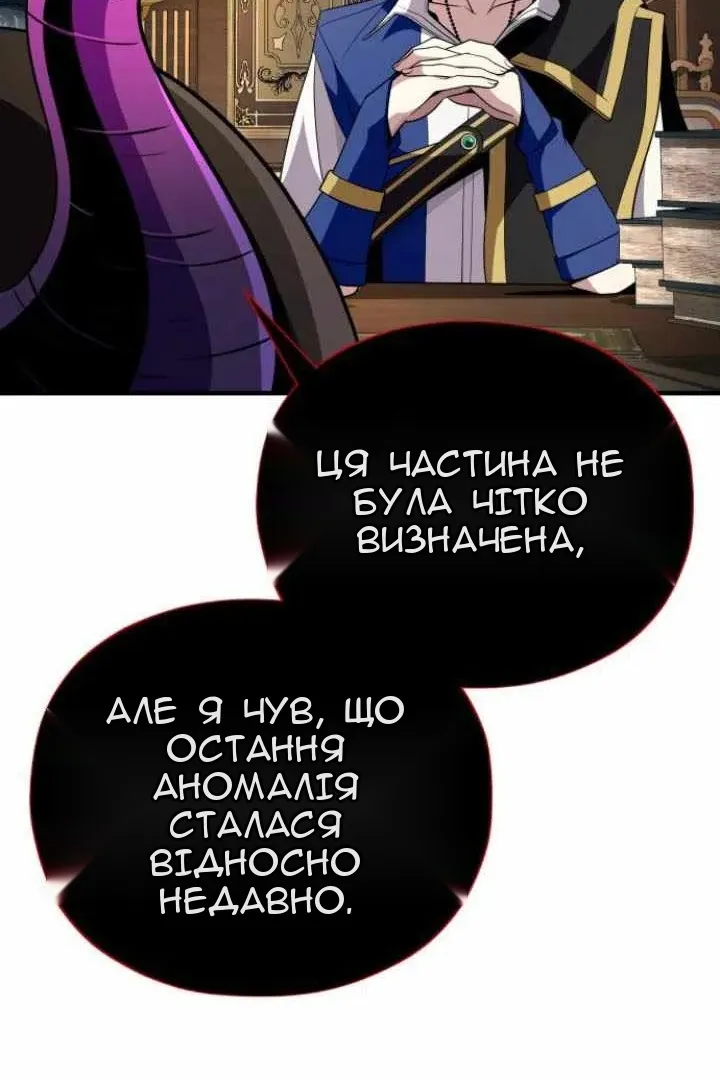 Сторінка 105