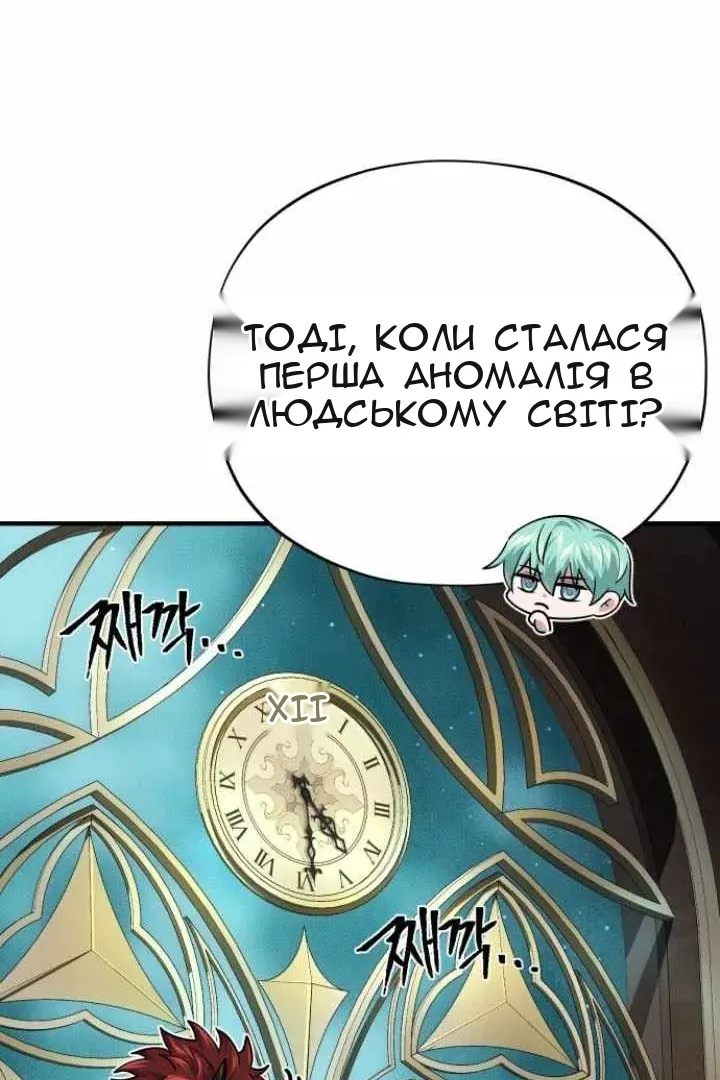 Сторінка 106