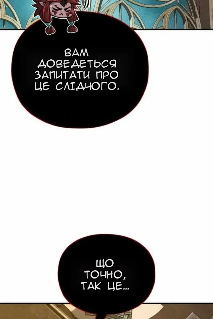 Сторінка 107
