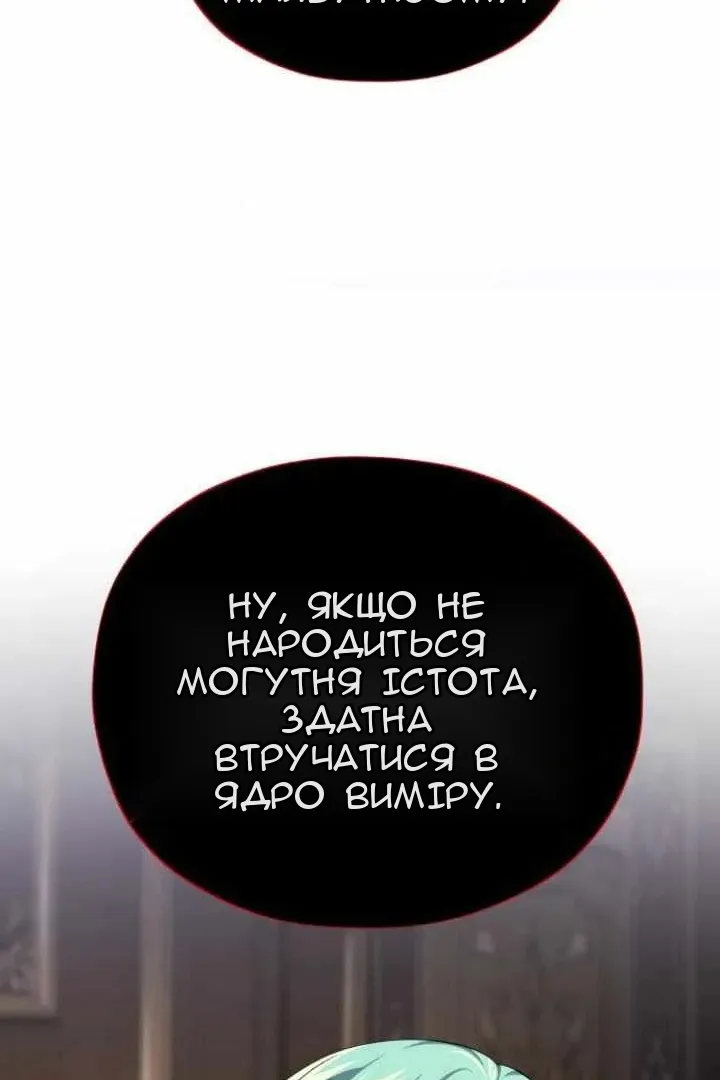 Сторінка 109