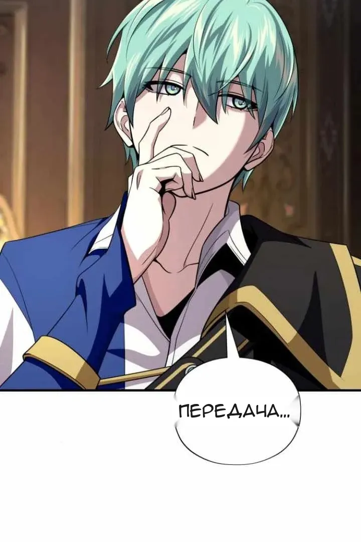 Сторінка 110