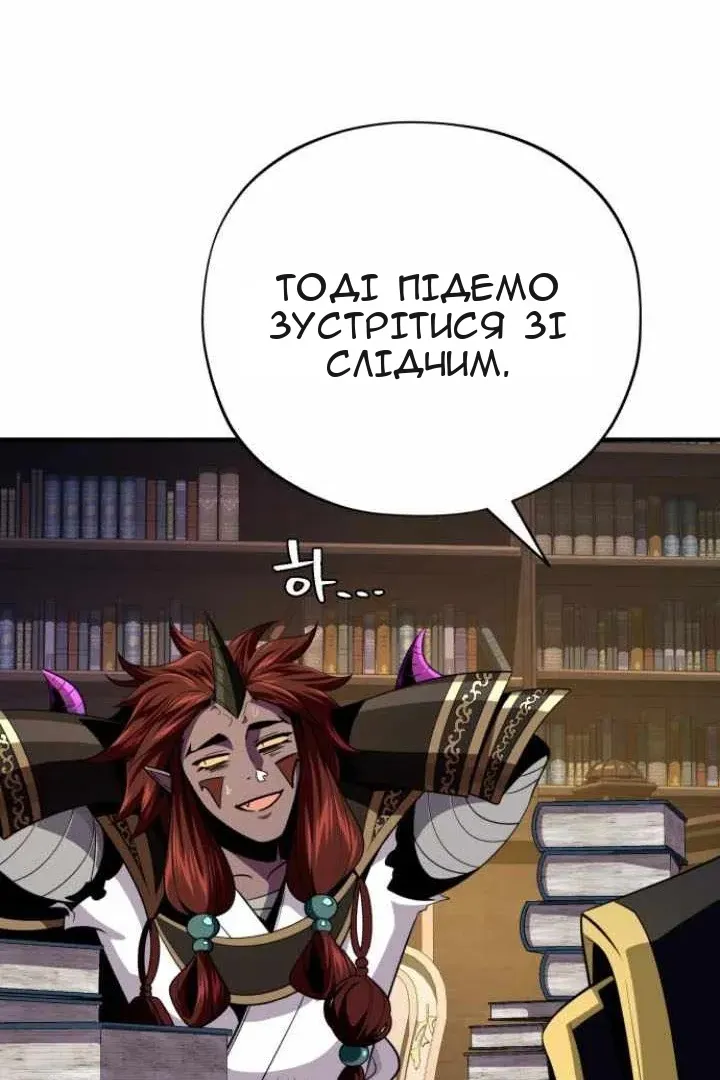 Сторінка 111